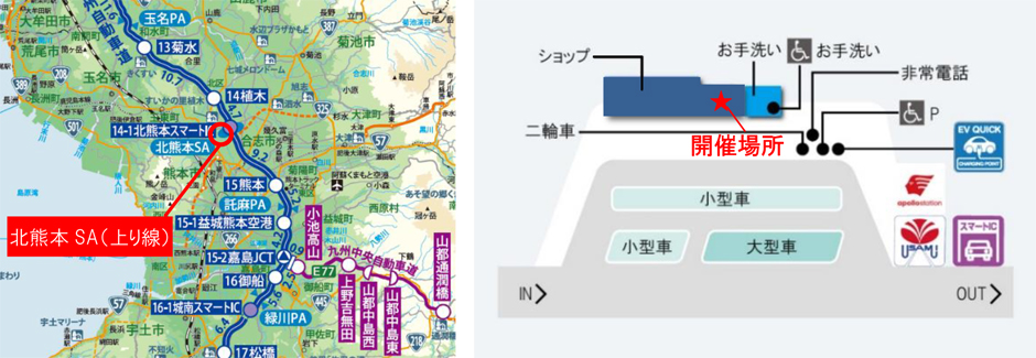 位置図