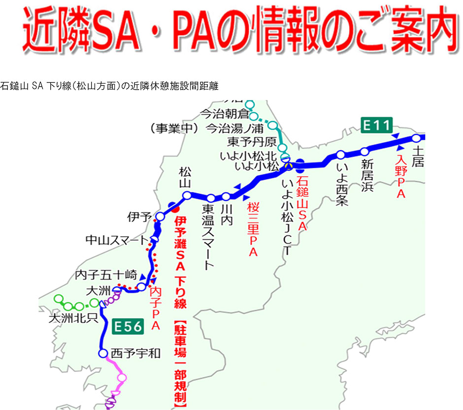 位置図