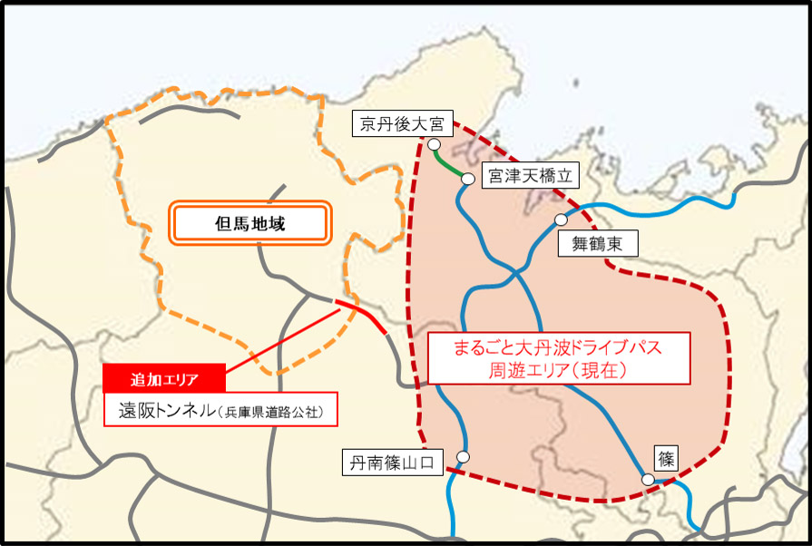 周遊エリア