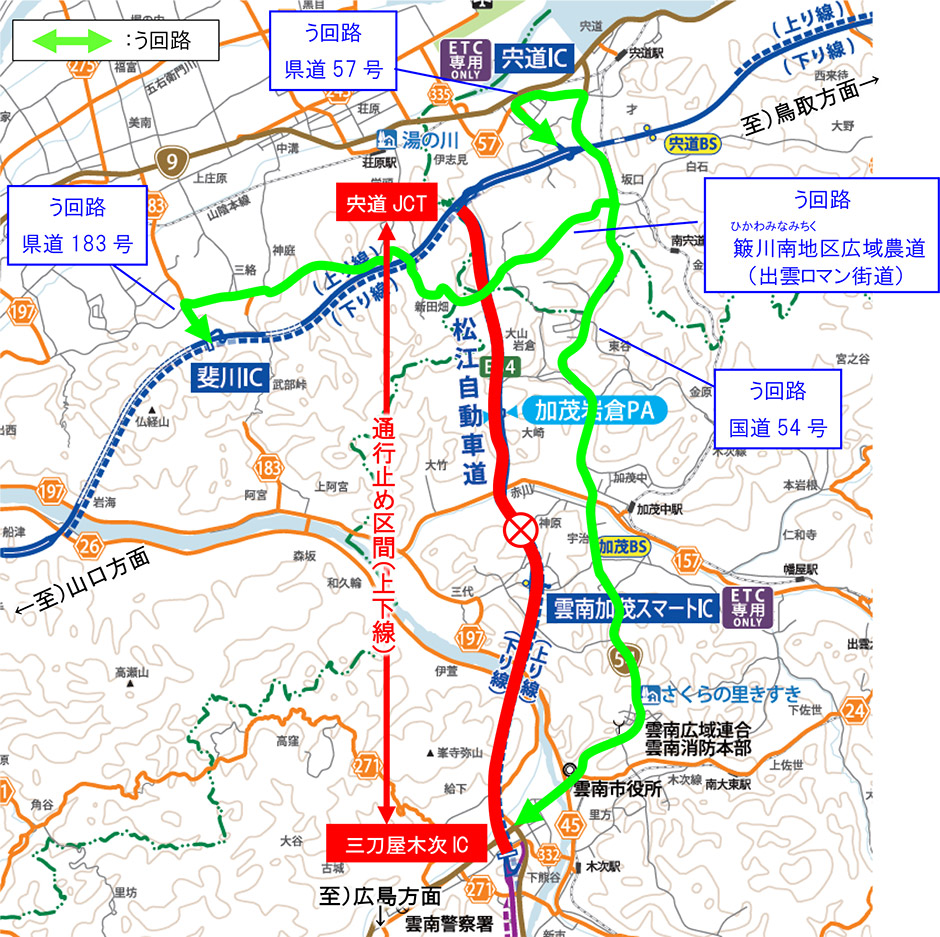う回路図
