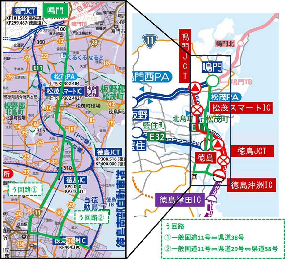 う回路（通行止め区間：E11・E32徳島自動車道 鳴門JCT～徳島IC、E55徳島南部自動車道 徳島JCT～徳島沖洲IC 上下線）