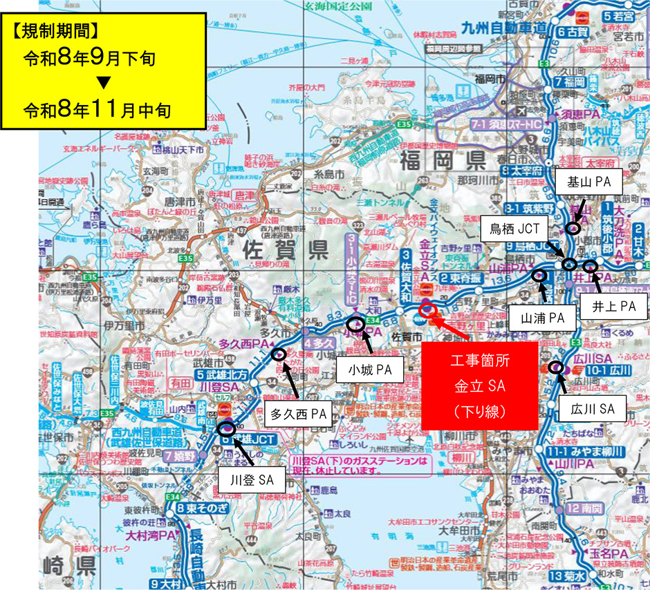 位置図