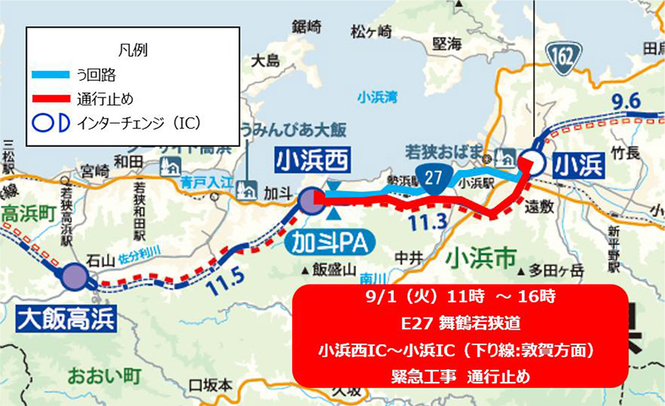 う回路案内