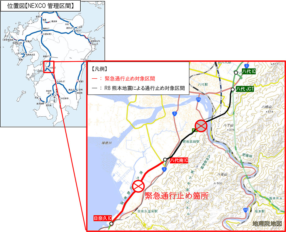 位置図および工事施工箇所