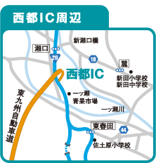 西都IC周辺地図