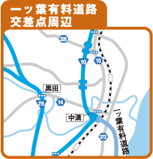 一ッ葉有料道路交差点周辺地図