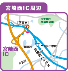 宮崎西IC周辺地図