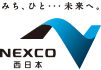 みち、ひと…未来へ。NEXCO西日本 採用サイト