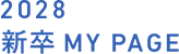 2028 MY PAGE