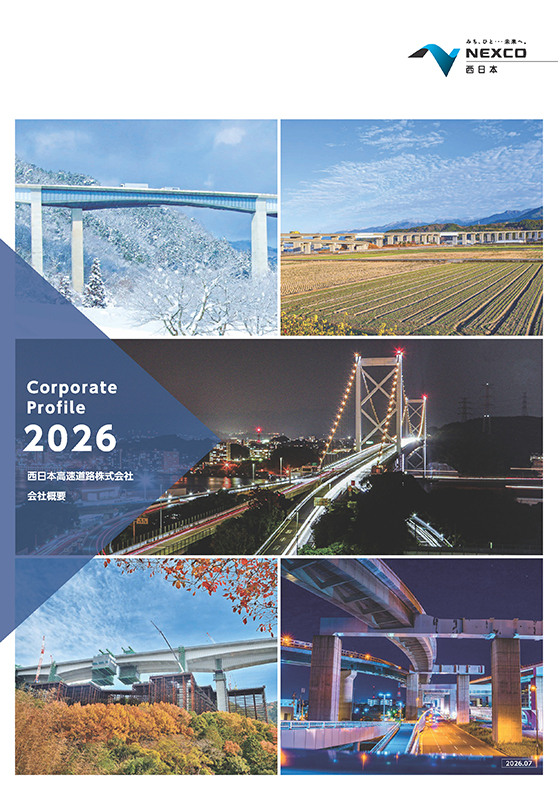 2026年度会社概要