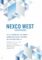2025NEXCO-West AtoZ ActiBook